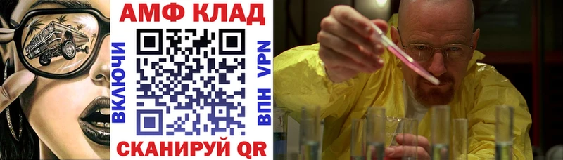 АМФ Premium  Арсеньев 