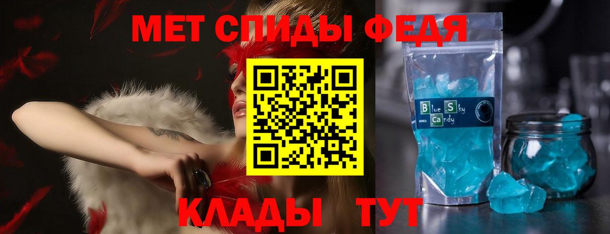 Амфетамин 98% Арсеньев
