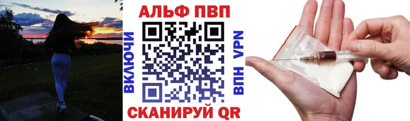 MEGA ССЫЛКА  Арсеньев  Alfa_PVP крисы CK  купить наркотики сайты 