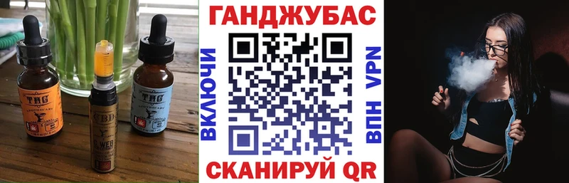 Еда ТГК конопля  Арсеньев 