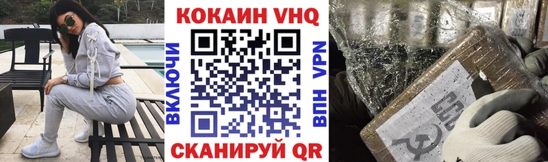 MEGA ссылки  где купить   Арсеньев  Cocaine 97% 