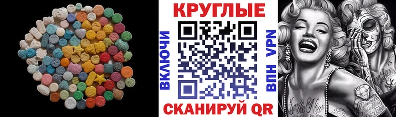 ЭКСТАЗИ Philipp Plein Арсеньев