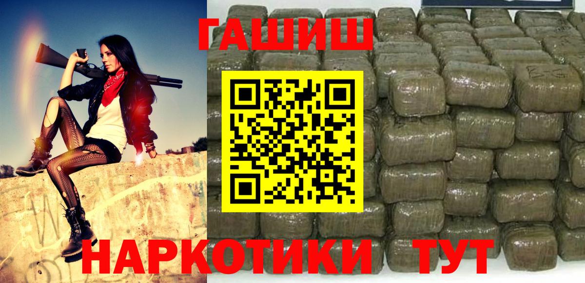 НБОМе  Вход с VPN  Арсеньев  A PVP СК кристаллы  Меф МЯУ МЯУ кристаллы  ГАШИШ  ЭКСТАЗИ  Канабис 