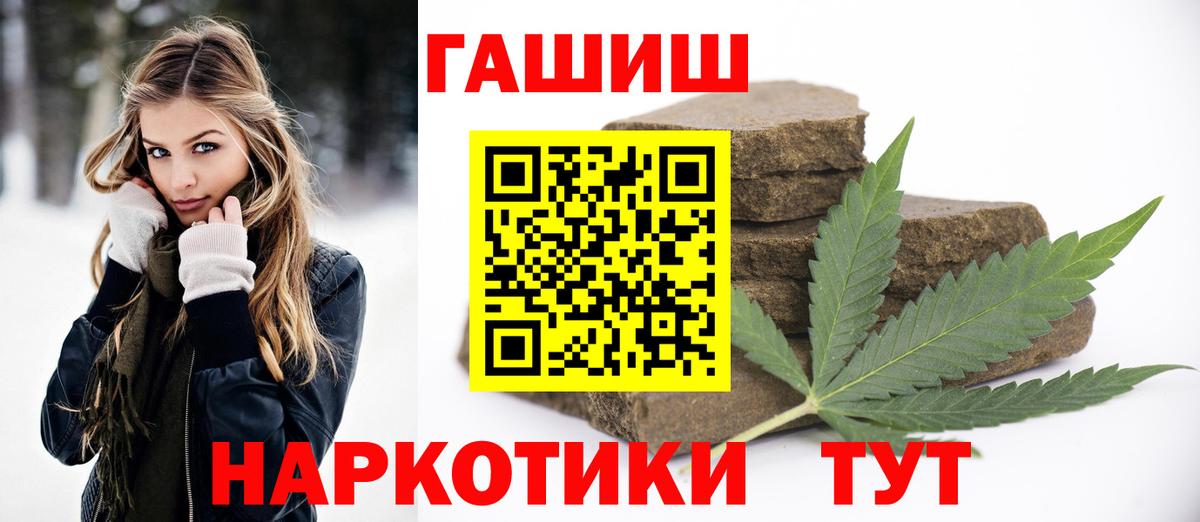 Арсеньев  ГАШИШ AMNESIA HAZE  ГАШ Premium  Вход с VPN 