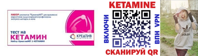 MEGA онион  цена наркотик  Арсеньев  КЕТАМИН VHQ 