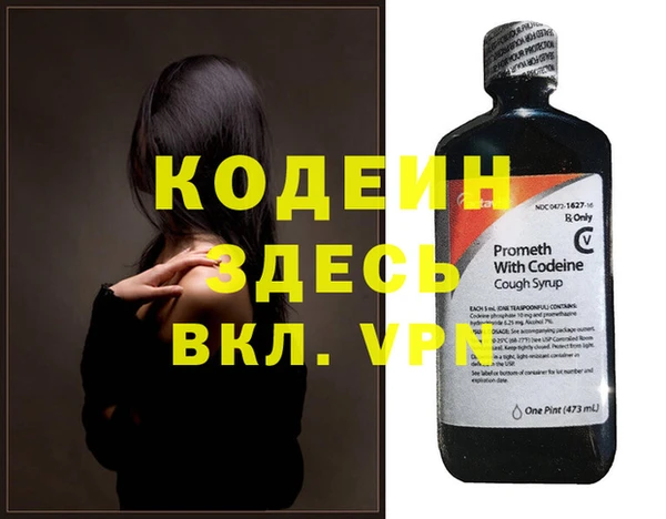 хмурый Абинск