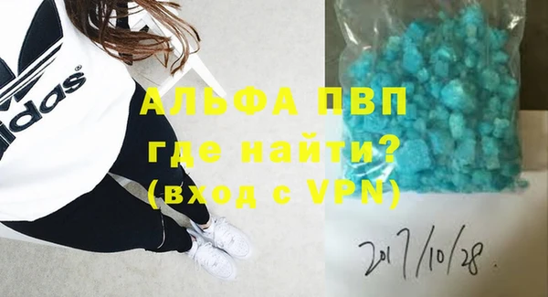 альфа пвп VHQ Алексин