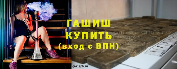 альфа пвп VHQ Алексин
