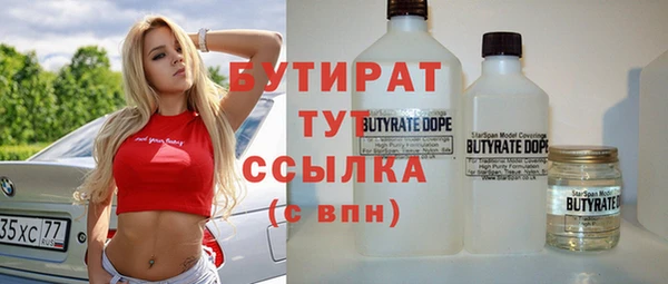 сатива Алексеевка