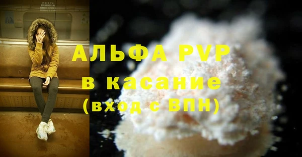 трава Абаза
