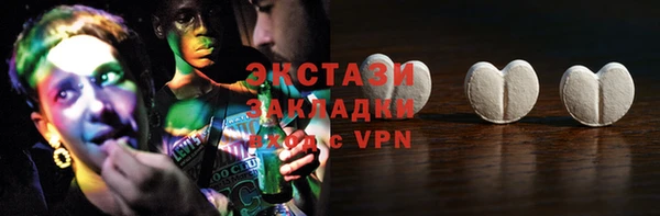 альфа пвп VHQ Алексин