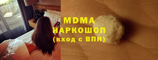 хмурый Абинск