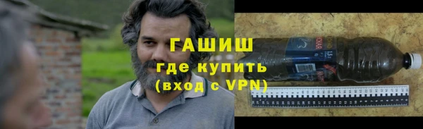трава Абаза