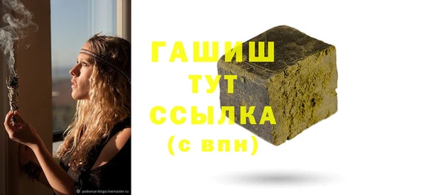 трава Абаза