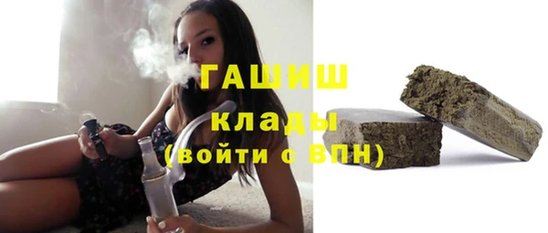трава Абаза