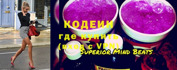 хмурый Абинск