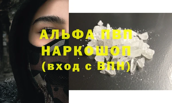трава Абаза