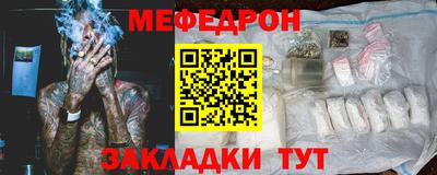 мескалин Обнинск