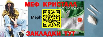 дживик Нягань