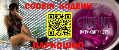 мескалин Обнинск