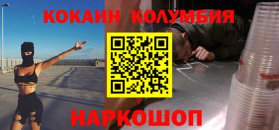 мескалин Обнинск