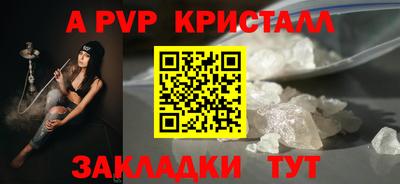 мескалин Обнинск