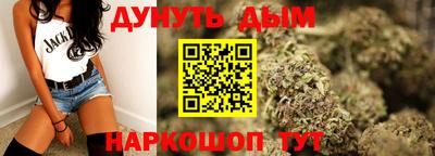мескалин Обнинск
