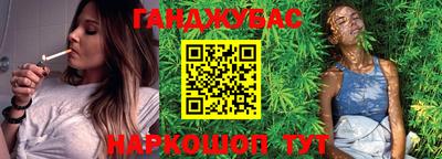 мескалин Обнинск