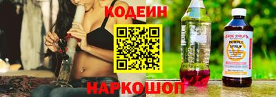мескалин Обнинск