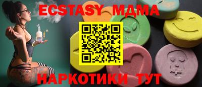мескалин Обнинск
