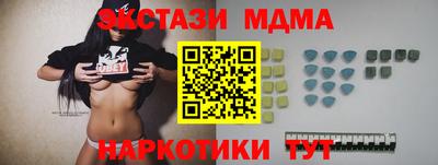 мескалин Обнинск
