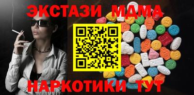 мескалин Обнинск