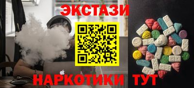 мескалин Обнинск