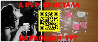 a pvp Обь