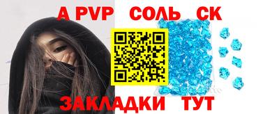 дживик Нягань