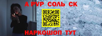 мескалин Обнинск