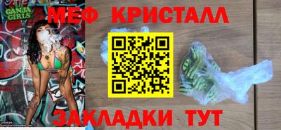 мескалин Обнинск