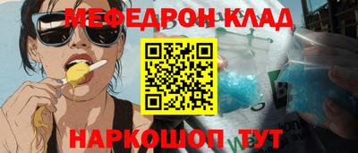 мескалин Обнинск