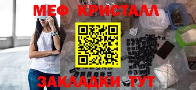мескалин Обнинск