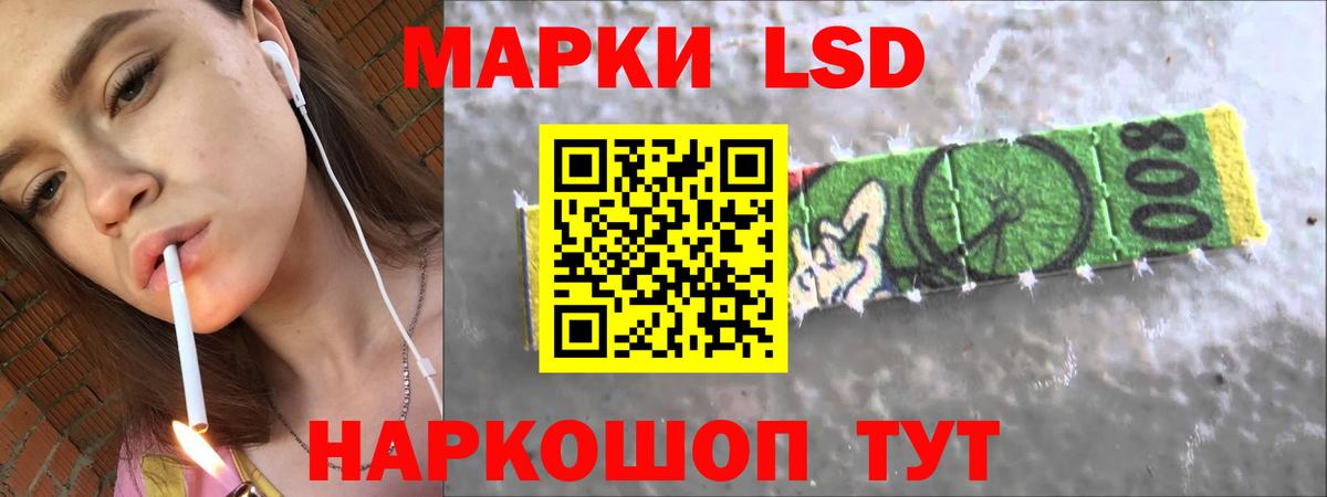 Лсд 25 экстази кислота  Лсд 25 экстази кислота  Вход с VPN  Арсеньев 