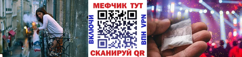 blacksprut как войти Арсеньев МЕФ кристаллы