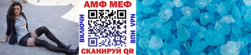 МЕТАМФЕТАМИН винт  Арсеньев 