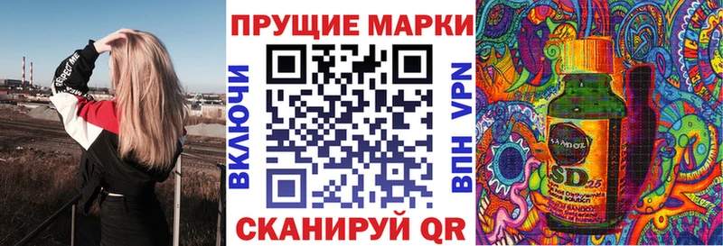 Наркотические марки 1,8мг  Арсеньев 