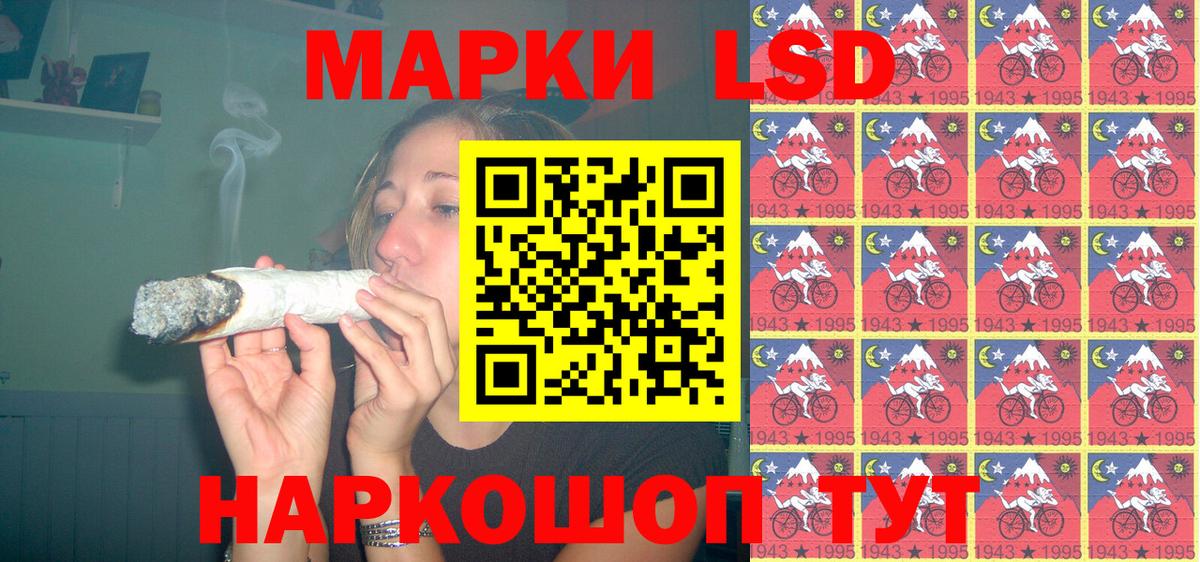 Арсеньев  Наркотические марки  Вход с VPN  Марки 25I-NBOMe 1500мкг 