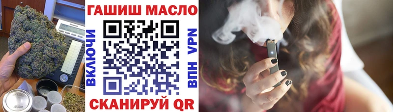 Дистиллят ТГК гашишное масло  где купить наркотик  Арсеньев 