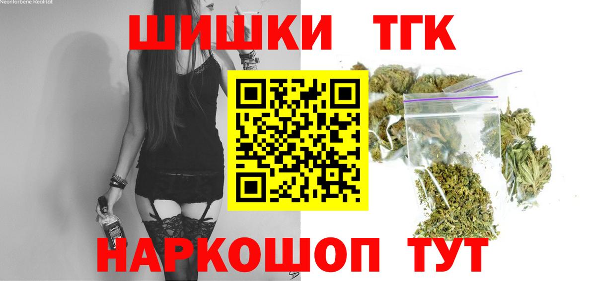 Канабис AK-47 Арсеньев